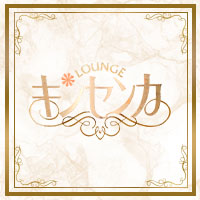 LOUNGEキンセンカ の公式サイト画像