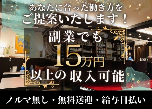 gc 職種:フロアレディ