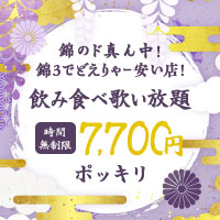 ラウンジノリピース の公式サイト画像