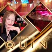 QUIN