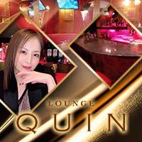 QUIN - 渋谷の熟女パブ