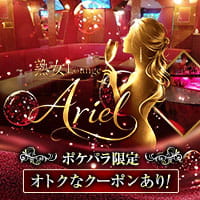 店舗写真 熟女Lounge Ariel・アリエル - 渋谷のパブ/スナック