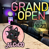 ALCoCO の公式サイト画像