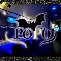 店舗写真 Bar Lounge POPO・バーラウンジポポ - 鶯谷のガールズバー