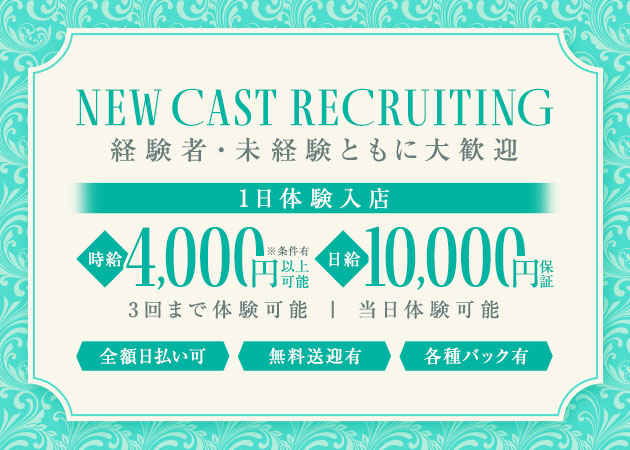 Bar RuTiLe 職種：カウンターレディ