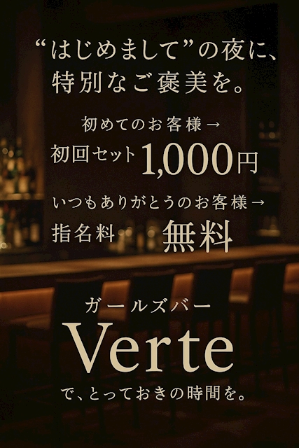ピックアップニュース お客様感謝DAY