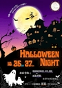 ピックアップニュース 10月25(土)・10月27(月) ｢HALLOWEEN🎃NIGHT｣