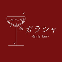 近くの店舗 Girls bar ガラシャ