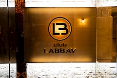 CLUB LA'BBAY・ラ・ベイ - 鹿児島県・天文館のキャバクラ 店舗写真
