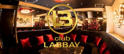 CLUB LA'BBAY・ラ・ベイ - 鹿児島県・天文館のキャバクラ