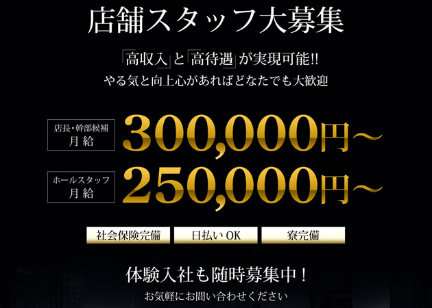 大牟田のキャバクラ求人/アルバイト情報「Club 帝」