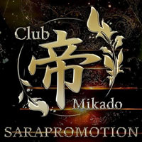 店舗写真 Club 帝・ミカド - 大牟田市のキャバクラ