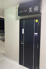 Night club芙蓉・フヨウ - 諫早市・天満町のスナック 店舗写真