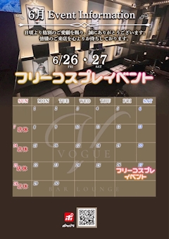 ✨コスプレイベント✨