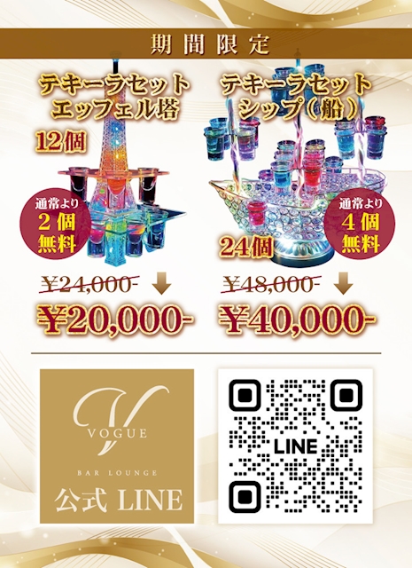 ピックアップニュース ✨️お得情報✨️