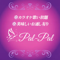 pal-pal の公式サイト画像