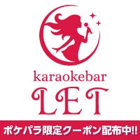 karaokebar LET の公式サイト画像