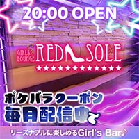 RED SOLE - 静岡 両替町のガールズバー