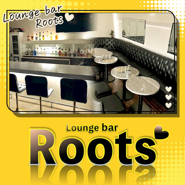 Lounge bar Roots - 神栖のクラブ/ラウンジ