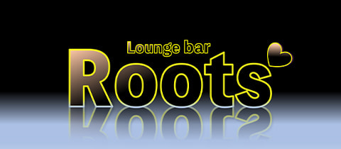 Lounge bar Roots・ルーツ - 神栖のクラブ/ラウンジ