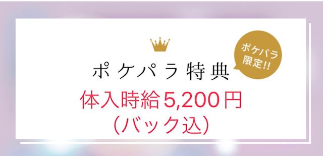 求人バナー
