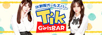 Tik
