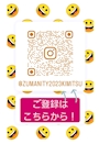 ピックアップニュース Instagramもチェックしてね✌️