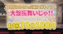ピックアップニュース 🎰周年イベント🎰