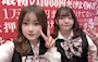 ピックアップニュース 新人キャスト入店ラッシュ❣️