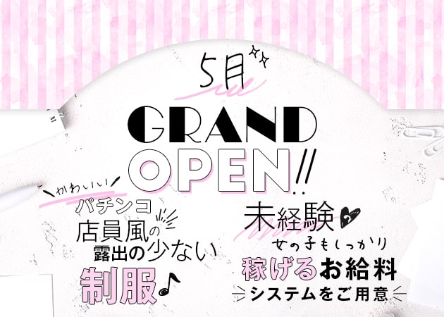 川越東口ガールズバー・スロぱちコンカフェ 川越店の求人