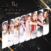 BLANC MOTION～First Light～ - 川崎駅前の朝・昼キャバ