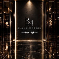 店舗写真 BLANC MOTION~First Light~・ブランモーションファーストライト - 川崎駅前の朝・昼キャバ