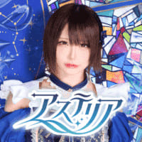 アステリア-Starry Garden- - 歌舞伎町のコンカフェ