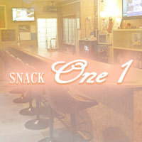 スナック One1의 공식 사이트 이미지