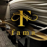 店舗写真 girls lounge fama・ファーマ - 兎我野町のスナック
