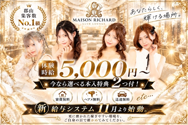 ピックアップニュース 新報酬システムで更に働く女性のために✨