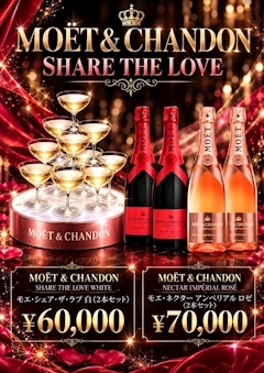 ピックアップニュース 🍾✨ MOËT ミニタワー登場！ ✨🍾