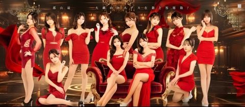 MAISON RICHARD・メゾンリシャール - 郡山駅前のキャバクラ