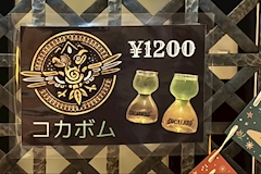 ONE BASE・ワンベース - 泉中央のガールズバー 店舗写真