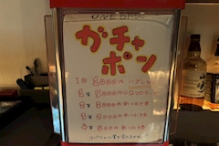 ONE BASE・ワンベース - 泉中央のガールズバー 店舗写真