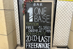 ONE BASE・ワンベース - 泉中央のガールズバー 店舗写真