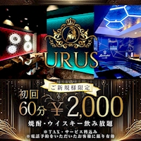 店舗写真 CLUB URUS・クラブウルス - 国分町のキャバクラ