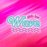 GirlsBar WAVE の公式サイト画像