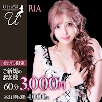 店舗写真 CLUB Ultima・アルティマ - 中洲のキャバクラ