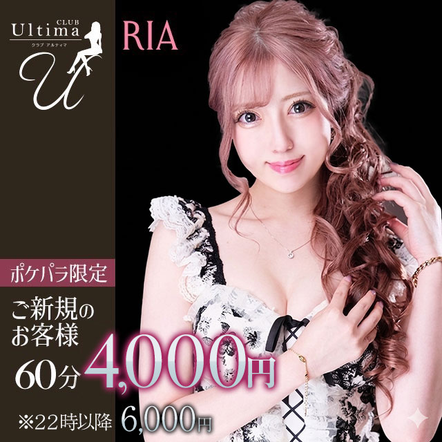 CLUB Ultima - 中洲のキャバクラ