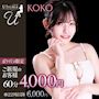 ピックアップニュース 【新規限定】60分4,000円から楽しめるポケパラ特典♪