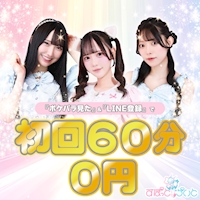 店舗写真 すぽっとらいと - 秋葉原のコンカフェ