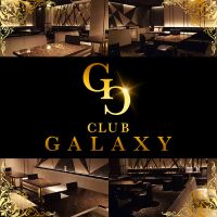 店舗写真 CLUB GALAXY・ギャラクシー - 山形駅前・香澄町のキャバクラ