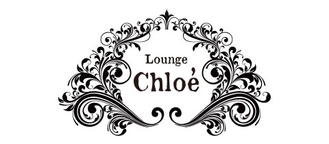Lounge Chloé・クロエ - 心斎橋のラウンジ/クラブ