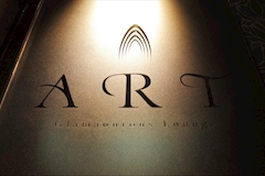 ART・アート - 町田のキャバクラ 店舗写真